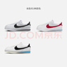 耐克女子輕便薄底鞋春季平底復古跑鞋風(fēng)運動(dòng)鞋NIKE CORTEZ DN1791 108白/校園紅/校園藍 40 曬單實(shí)拍圖