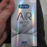 杜蕾斯（durex）隱薄AiR空氣套16只 避孕套超薄潤滑安全套 男女用003套套成人用品 空氣套16只 曬單實(shí)拍圖