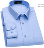 杉杉【DP免燙+口袋版】襯衫男長(cháng)袖純棉商務(wù)高端抗皺襯衣 淺藍色 39 曬單實(shí)拍圖