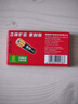 南孚7號電池8粒 七號堿性 聚能環(huán)5代 適用血壓計/燃氣表/遙控器/電子秤/掛鐘/無(wú)線(xiàn)鼠標/計算器/玩具等 曬單實(shí)拍圖