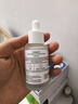絲塔芙關(guān)曉彤同款自修精華舒緩修護精華30ml保濕維穩屏障敏感肌適用 曬單實(shí)拍圖