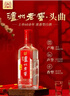 瀘州老窖 六年窖頭曲 濃香型白酒 52度500ml 2瓶（配禮袋） 曬單實(shí)拍圖