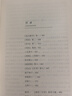 經(jīng)典常談 八年級下冊必讀名著(zhù) 初二語(yǔ)文教科書(shū)配套書(shū)目初中名著(zhù)閱讀正版無(wú)刪減贈閱讀核心考點(diǎn)手冊 曬單實(shí)拍圖