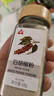 川珍白胡椒粉200g罐裝 海南胡椒 燒烤料烹飪煲湯炒菜胡辣湯香辛調料 曬單實(shí)拍圖