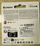 金士頓（Kingston）64GB TF（MicroSD） 存儲卡 U1 A1 V10 內存卡 讀速100MB/s 適配無(wú)人機/運動(dòng)相機/switch/監控 曬單實(shí)拍圖