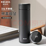 物生物（RELEA）保溫杯男女316不銹鋼水杯智能顯溫大容量車(chē)載泡茶杯子生日禮物 曬單實(shí)拍圖