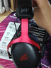 iKF V11 Pro7.1四模無(wú)線(xiàn)游戲耳機頭戴式7.1環(huán)繞音效藍牙有線(xiàn)電競三角洲FPS無(wú)畏契約聽(tīng)聲辨位 黑紅色 曬單實(shí)拍圖
