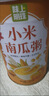 金格羽南瓜米糊營(yíng)養免煮早餐玉米糊速食沖泡小米南瓜粥即食 1罐：裝 曬單實(shí)拍圖