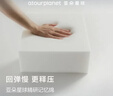 亞朵星球慢回彈記憶綿枕枕頭護頸枕芯基礎款枕頭芯酒店睡眠高款12cm單只裝 曬單實(shí)拍圖