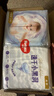 好奇（Huggies）金裝紙尿褲L132片(9-14kg)尿不濕【速干不易紅】 曬單實(shí)拍圖