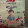 大王（GOO.N）【新升級】花信風(fēng)拉拉褲XXXL24片(≥17KG)嬰兒超薄透氣 曬單實(shí)拍圖
