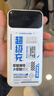 中諾（CHINO-E）大漠叔叔推薦【3C認證可上飛機】20000毫安大容量超級充22.5W充電寶通用 個(gè)性設計款 曬單實(shí)拍圖