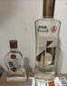 五糧液仙林生態(tài) 歪嘴小酒52度100ml*24瓶整箱裝 自飲口糧小酒優(yōu)級酒 曬單實(shí)拍圖