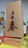 五糧液五糧春 第二代 濃香型白酒 45度 500mL 單瓶 官方授權 酒廠(chǎng)直供 曬單實(shí)拍圖