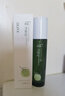 ORGINESE油橄欖補水噴霧保濕爽膚水控油收毛孔改善泛紅精粹化妝水濕敷男女 曬單實(shí)拍圖