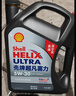 殼牌（Shell）超凡喜力2代灰殼 全合成機油 5w-30(5w30)API SP級 4L 汽車(chē)保養 曬單實(shí)拍圖