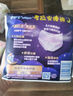 護舒寶考拉散熱安睡褲M(mǎn)碼16條褲型衛生巾安心褲姨媽巾夜安褲自營(yíng)密封 曬單實(shí)拍圖