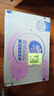 維達（Vinda）抽紙 超韌3層150抽*24包 真S碼 濕水不易破 衛生紙 餐巾紙 整箱 曬單實(shí)拍圖