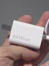 榮耀氮化鎵充電器 66W快充 可充手機平板電腦 8重安全保護 適用榮耀手機Magic 8 /蘋(píng)果/華為/小米手機 曬單實(shí)拍圖
