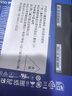 三星（SAMSUNG）1TB SSD固態(tài)硬盤(pán) M.2接口(NVMe協(xié)議PCIe4.0*4/5.0*2)讀速7150MB/S 990 EVO Plus 曬單實(shí)拍圖