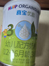 喜寶優(yōu)啟幼兒配方奶粉800g牛奶粉德國進(jìn)口新國標有機奶粉官方正品 優(yōu)啟3段 400g 1罐 【新客0元試喝】 曬單實(shí)拍圖