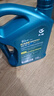 長(cháng)城 長(cháng)換油期12000公里 全合成汽油機油 SQ 5W-40 3.5kg/4L桶  曬單實(shí)拍圖