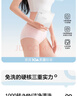 Freego首次免洗女士?jì)妊澕兠轆類(lèi)簡(jiǎn)約舒適10A抗菌蝴蝶結三角褲L碼4條裝 曬單實(shí)拍圖