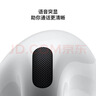 Apple/蘋(píng)果 AirPods 4(支持主動(dòng)降噪)搭配無(wú)線(xiàn)充電盒(USB-C)蘋(píng)果耳機 藍牙耳機適用iPhone/iPad 四代 曬單實(shí)拍圖