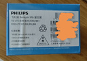 飛利浦（PHILIPS）老年機4G全網(wǎng)通老人手機全新款超長(cháng)待機 大字體大聲音大按鍵學(xué)生老年人專(zhuān)用備用功能機 M6 星空黑 曬單實(shí)拍圖