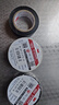 3M電工絕緣膠帶汽修線(xiàn)束膠帶家裝無(wú)鉛耐磨防潮 白色 單個(gè)裝 150# 曬單實(shí)拍圖