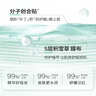 潤百顏華熙生物屏障調理白紗布2.0面膜5片曬后修護保濕舒緩護膚品 曬單實(shí)拍圖