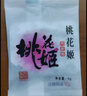 東阿阿膠桃花姬阿膠糕300g禮袋款即食送禮送媽媽禮物送長(cháng)輩女營(yíng)養滋養好禮 曬單實(shí)拍圖