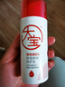 大寶維他命B5保濕舒緩身體乳修護潤膚霜無(wú)香型潤膚乳95ml【臨期清倉】 曬單實(shí)拍圖