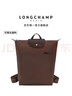LONGCHAMP瓏驤Le Pliage Green系列男女包環(huán)保中號雙肩包背包 曬單實(shí)拍圖