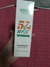 離島日記577美白祛痘洗面奶官方控油抗皺祛斑377潔面乳旗艦去黑頭男女士店 2瓶裝【美白抗皺去黑頭收毛孔】 曬單實(shí)拍圖