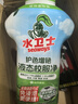 水衛士液態(tài)校服凈洗衣去污漬彩漂彩色衣物通用去黃除菌液態(tài)新升級 液態(tài)校服凈1kg*2瓶 曬單實(shí)拍圖