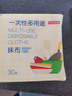 京東京造抹布一次性多用途30抽*6包 廚房干巾洗碗布去油污強力吸水巾  曬單實(shí)拍圖