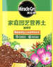 美樂(lè )棵  通用營(yíng)養土養花花肥種植土花土種菜土肥料盆栽綠植專(zhuān)用土壤40L 曬單實(shí)拍圖