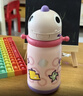 babycare兒童保溫杯嬰兒寶寶吸管水杯霸王龍不銹鋼保溫杯300ml-新舊款混發(fā) 曬單實(shí)拍圖