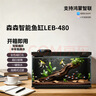 森森（SUNSUN）智能生態(tài)魚(yú)缸一體自循環(huán)超白玻璃桌面魚(yú)缸LEB-480 支持?zhù)櫭芍锹?lián) 曬單實(shí)拍圖