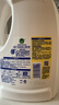 滴露（Dettol）衣物除菌液 消毒液 檸檬3L 99.9%殺菌除螨內衣兒童衣物可配洗衣液 曬單實(shí)拍圖