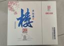 黃鶴樓南派大清香樓20禮盒 53度清香型白酒 禮盒裝節日送禮白酒高粱酒 53度 485mL 2瓶 禮盒裝 曬單實(shí)拍圖