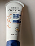 艾惟諾（Aveeno）艾維諾成人身體潤膚乳 秋冬補水保濕滋潤舒緩干敏皮男女士護膚霜 曬單實(shí)拍圖
