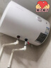 萬(wàn)和【小白云T4】40升2200W速熱節能出租屋小型專(zhuān)利防電墻保護短巧易安裝家用儲水式電熱水器 曬單實(shí)拍圖