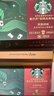 星巴克（Starbucks）精品凍干黑咖啡隨星杯1.0禮盒隨機發(fā)貨共2.7g*36顆 元氣專(zhuān)供送禮 曬單實(shí)拍圖