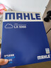 馬勒（MAHLE）空氣濾芯濾清器LX5068(XC60/S90 17年-/S60/V60 2.0T 19年- 曬單實(shí)拍圖