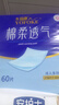 永?？党扇俗o理墊L60片（60*90cm）嬰兒老人一次性加大隔尿墊產(chǎn)褥墊 曬單實(shí)拍圖