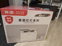 奔圖（PANTUM）扛打系列D1 激光打印機家用辦公  自動(dòng)雙面打印機 復印掃描一體機 無(wú)線(xiàn)大印量6000頁(yè)單頁(yè)3分錢(qián) 曬單實(shí)拍圖