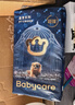 babycare皇室弱酸紙尿褲SMXL嬰兒尿不濕獅子王國干爽透氣bbc拉拉褲 紙尿褲 L碼 40片 曬單實(shí)拍圖