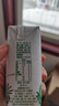 君樂(lè )寶開(kāi)啡爾益濃酸奶 0添加蔗糖含膳食纖維 常溫酸奶風(fēng)味發(fā)酵乳1月產(chǎn) 【禮盒裝】益濃0蔗糖酸奶1箱 曬單實(shí)拍圖